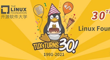 30YearsofLinux，Linux基金会开源软件大学课程大优惠！