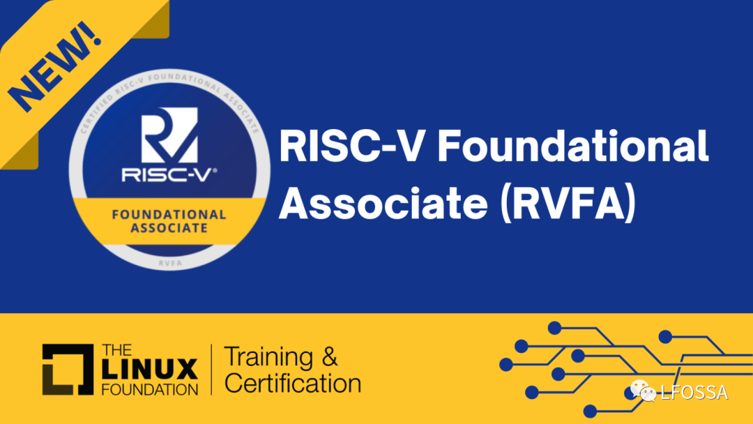 官宣：万众期待的 RISC-V 唯一官方职业认证 RVFA 来了！