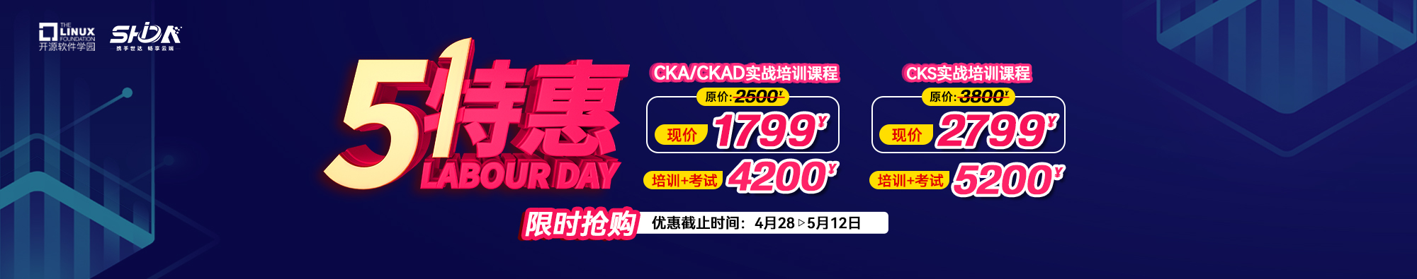 CKA-CKAD-banner.jpg