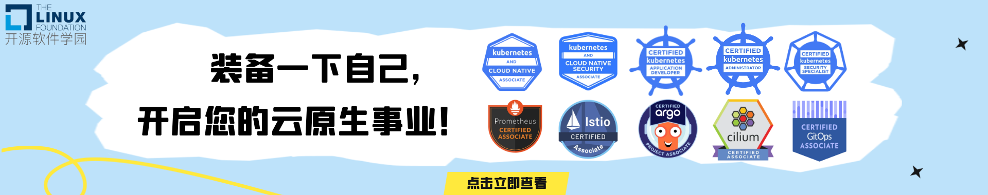 10个认证公众号 banner.png