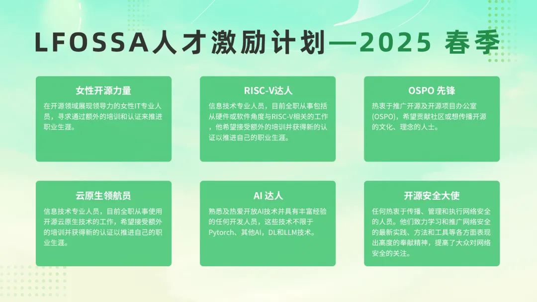 奖学金2.png