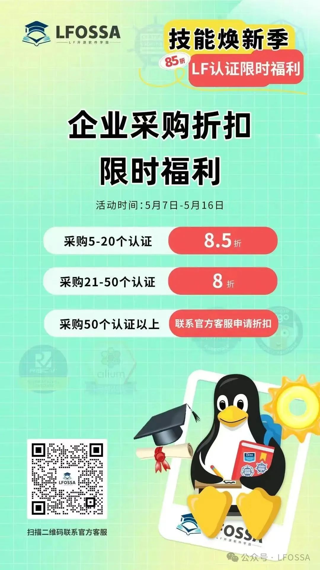 1747303581395363.jpg
