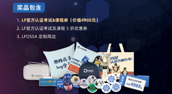 礼品包含.png