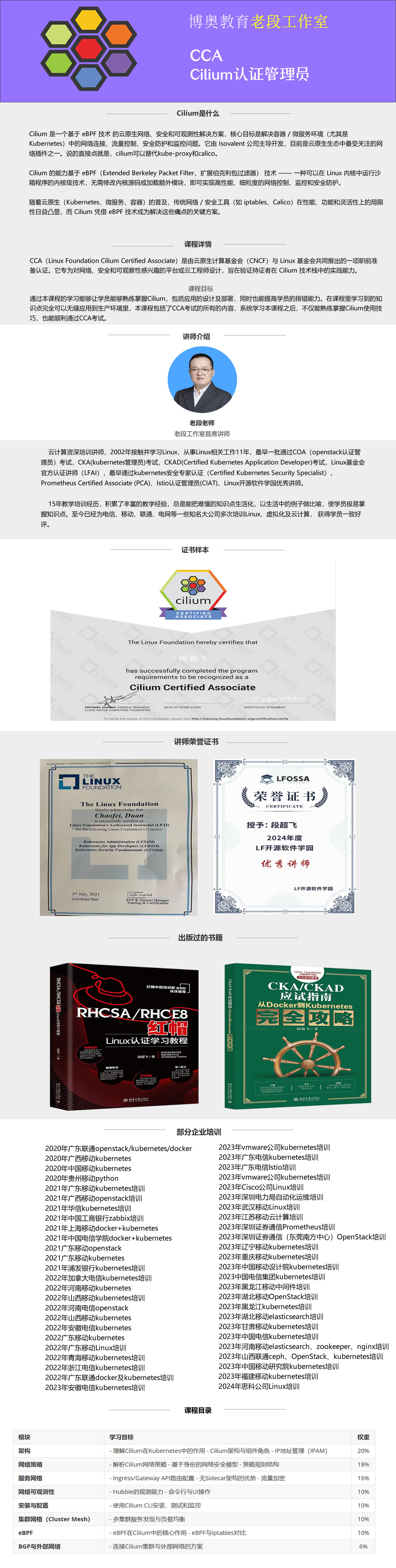 CCA 课程详情介绍.jpg