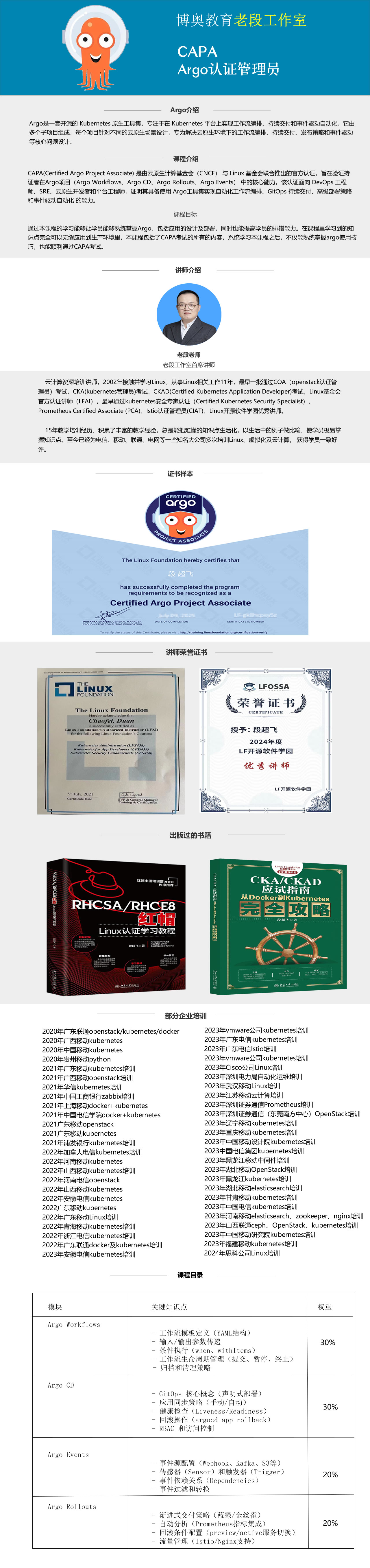 CAPA 详情介绍.jpg