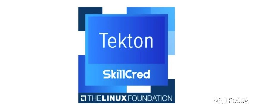 官宣：Linux基金会的Tekton SkillCred技能证书上线