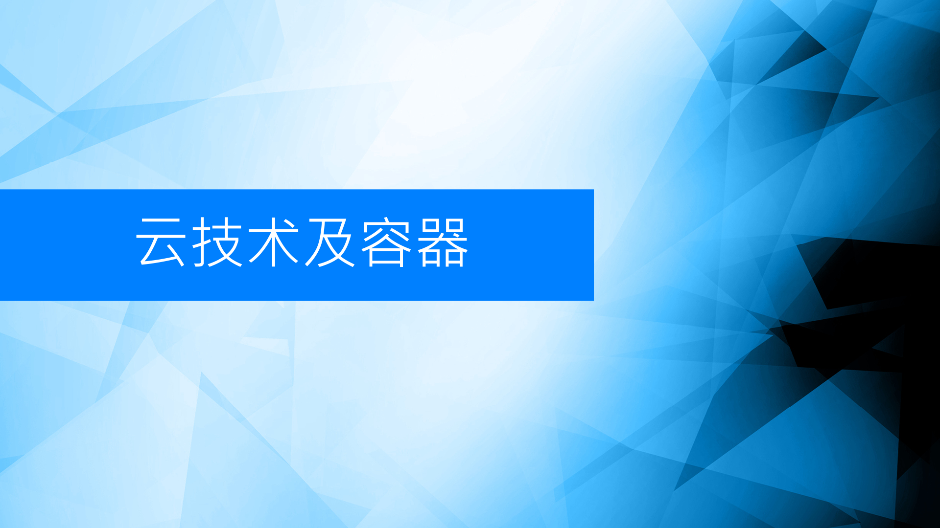 利用 OpenCost实现面向FinOps 的云成本监控（LFS248）