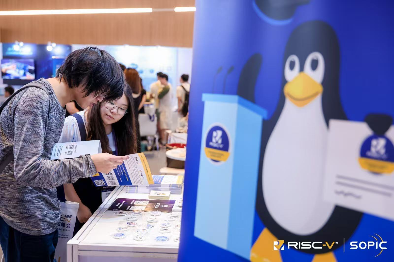 2025 RISC-V 中国峰会圆满落幕，LFOSSA 感谢有你！