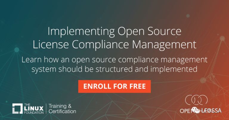 Linux基金会的开源许可证合规管理实践免费课程来了！