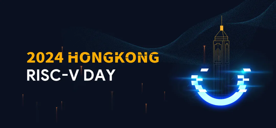 【议题征集】2024 Hong Kong RISC-V Day 来了！