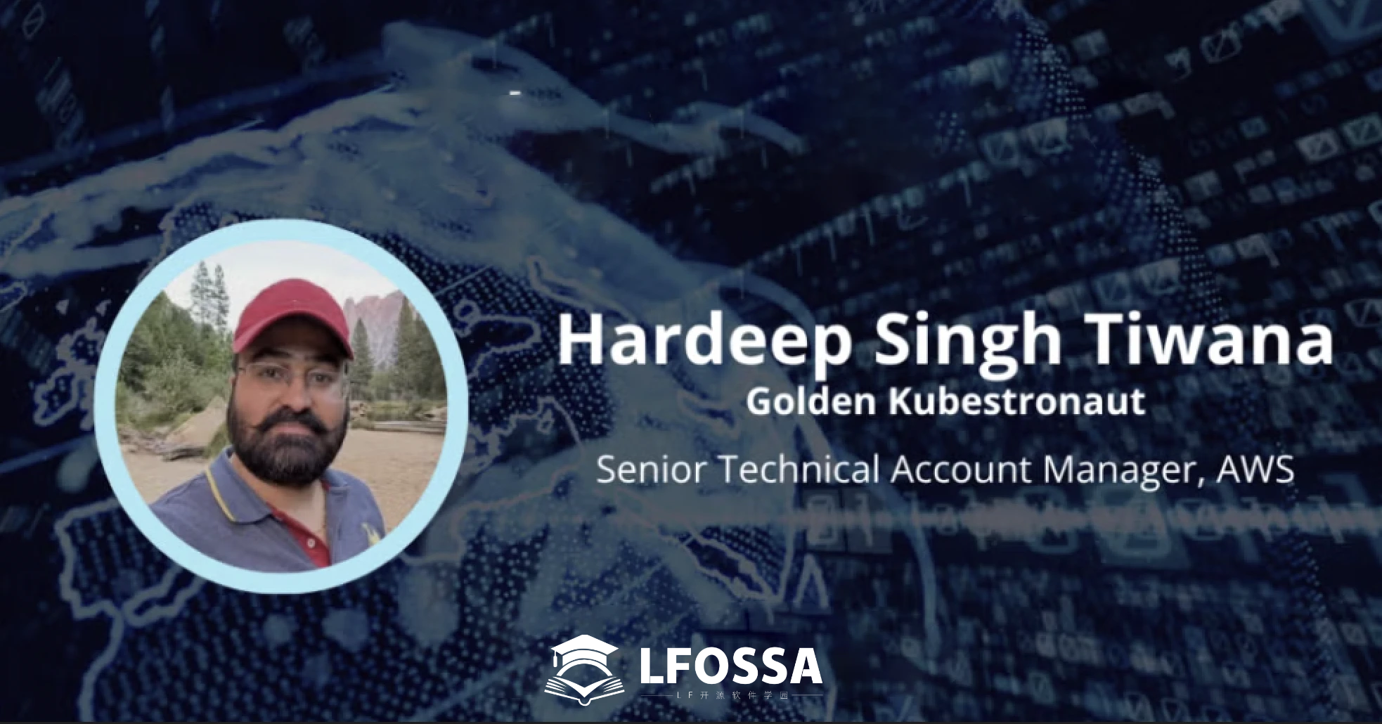 专家 Hardeep Singh Tiwana 成长之路：以 Linux 与 Kubernetes 构建云原生实践体系