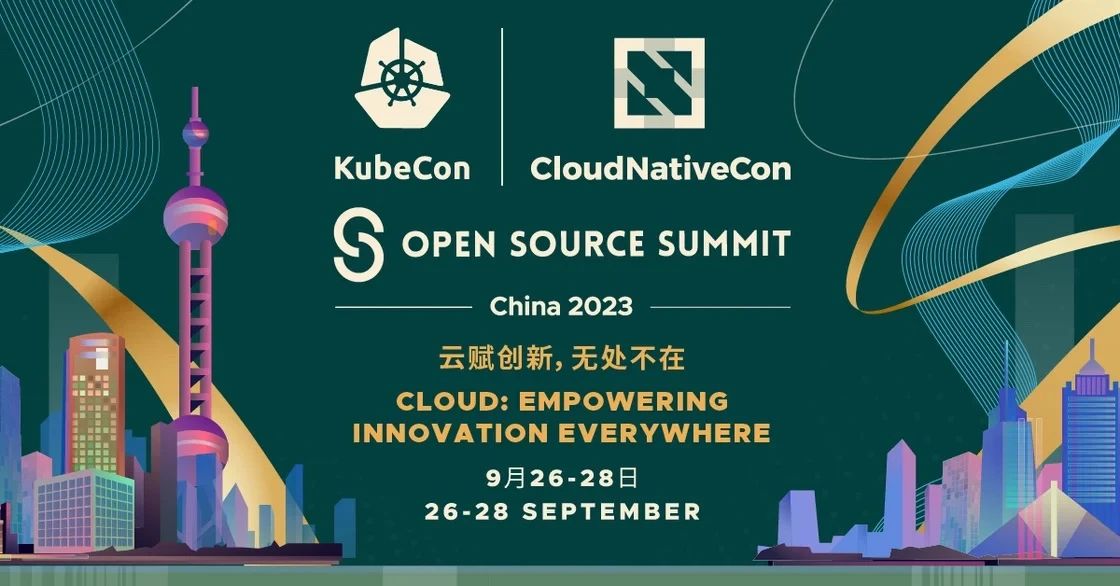 KubeCon + CloudNativeCon + Open Source Summit 2023 日程公布！