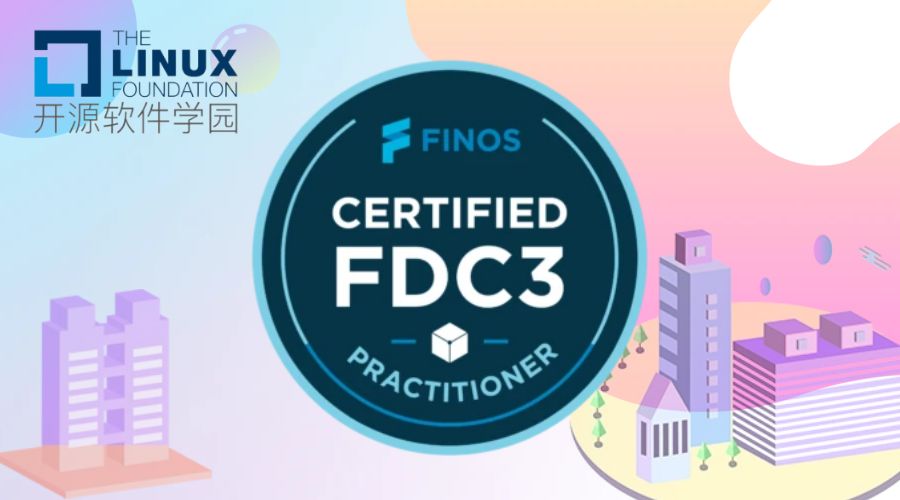 FDC3 - 最新金融行业开源标准国际认证考试来了！