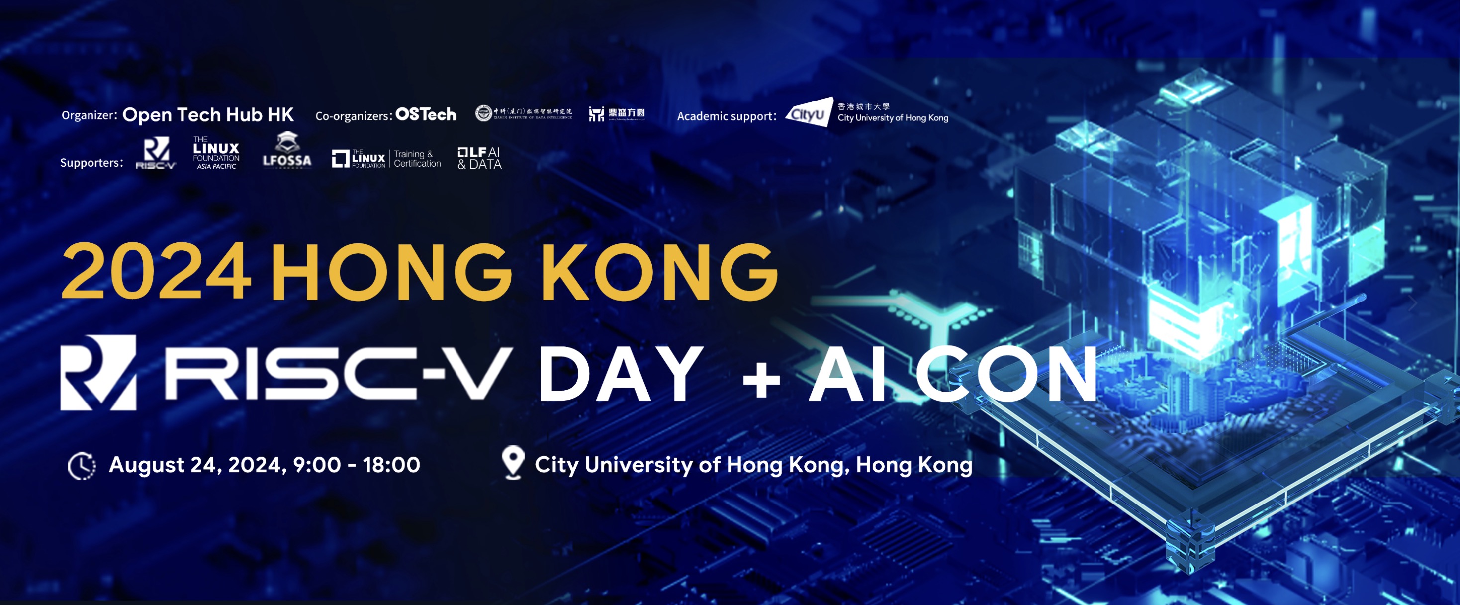 议题和嘉宾阵容展示中！2024 Hong Kong RISC-V Day + AI CON热浪来袭！