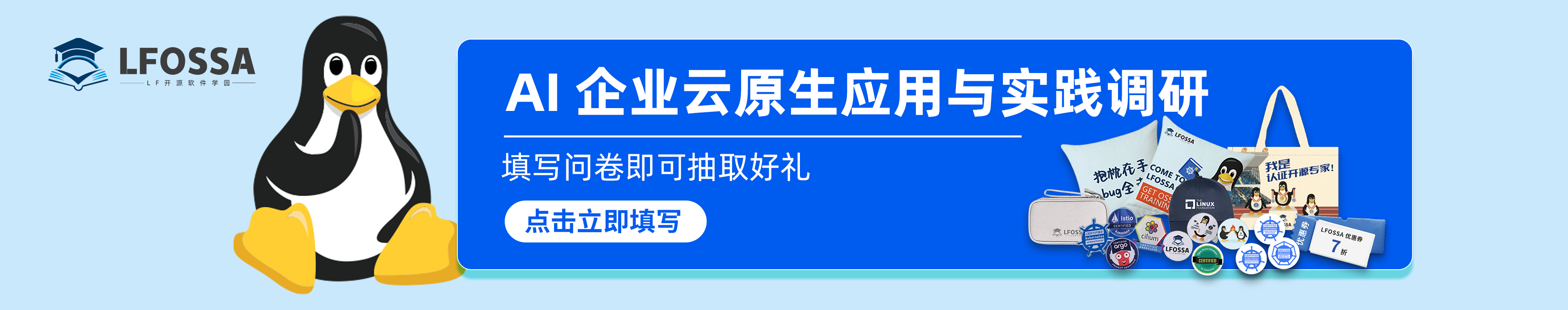 AI企业云原生应用与实践调研
