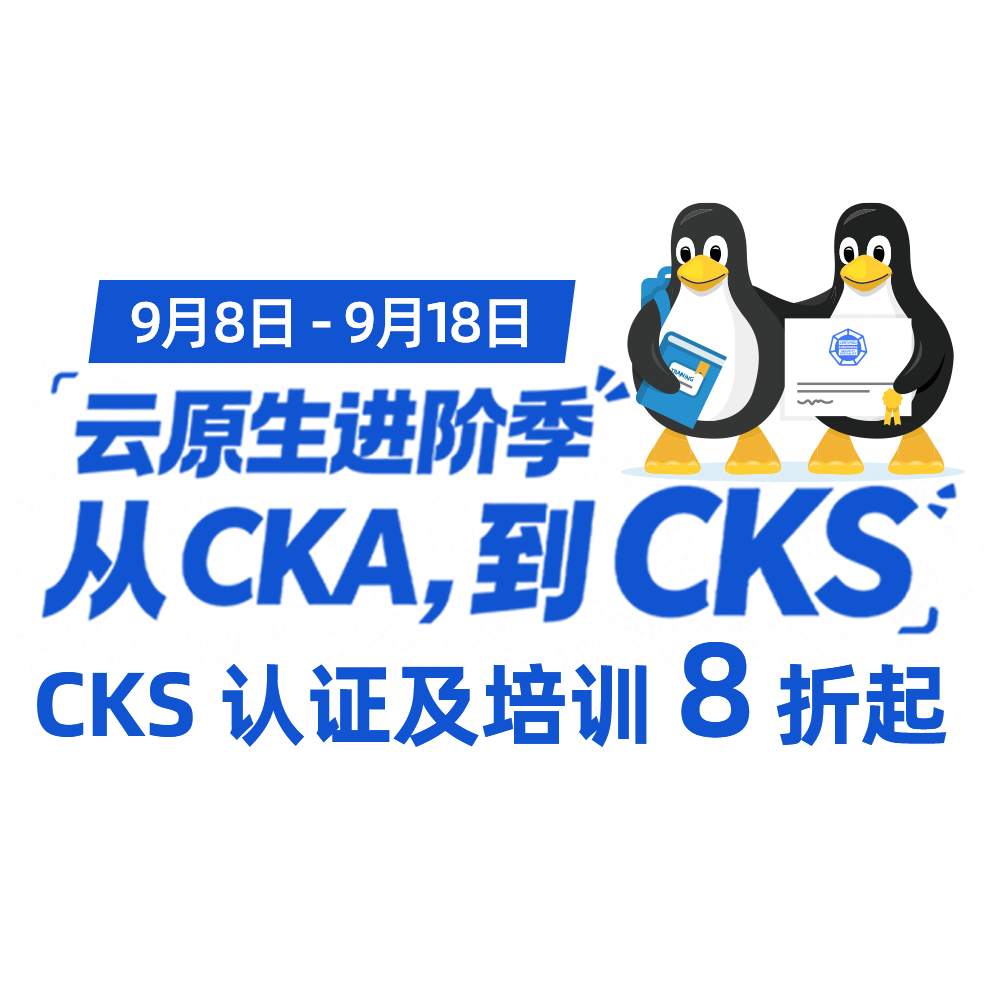 2026CKS 专项活动