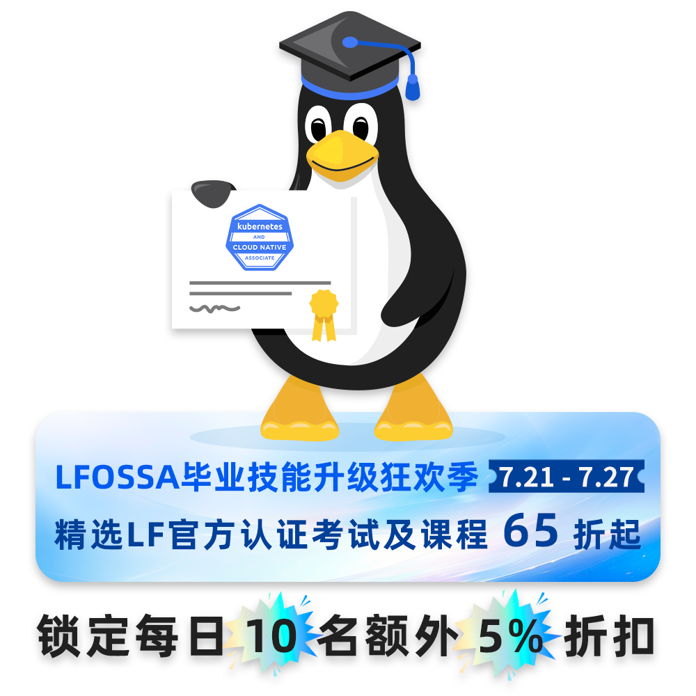 2025毕业技能升级狂欢季