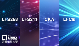 LFS258&LFS211&CKA&LFCE超级套购