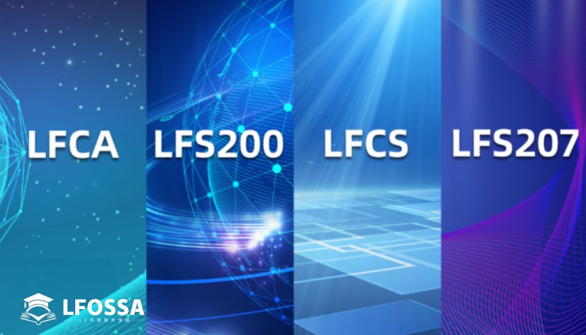 LFS200&LFS207&LFCA&LFCS超级套购
