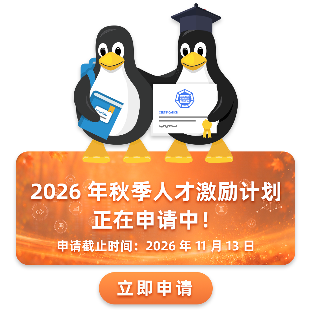2026 秋季奖学金悬浮窗