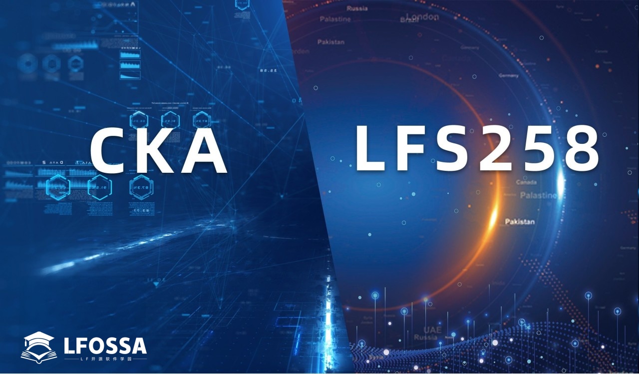 CKA & LFS258套购